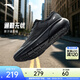 安踏（ANTA）通勤商務(wù)風(fēng)慢跑鞋運動(dòng)鞋男子減震防滑輕便回彈2026春季新款訓練鞋 基礎黑-5 42 (男8.5)