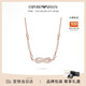 EMPORIO ARMANI阿瑪尼女士項鏈無(wú)限愛(ài)鋯石項鏈生日禮物送女朋友EGS3108221