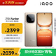 vivo iQOO Z10 Turbo 16GB+512GB 沙漠色 天璣8400滿(mǎn)血版 7620mAh超薄藍海電池 手機 國家補貼