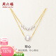 周六福（ZLF）  黃18K金淡水珍珠項鏈法式優(yōu)雅雙層鏈墜生日禮物T 鏈長(cháng)37cm+5cm