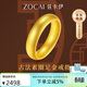 佐卡伊黃金戒指足金999古法素圈戒指情侶對戒婚戒三金生日禮物