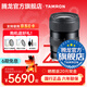 騰龍（Tamron）16-30mm F2.8 G2二代全畫(huà)幅騰龍16-30鏡頭超廣角變焦1630微單相機鏡頭 尼康Z卡口 官方標配【送騰龍UV鏡+騰龍偏振鏡+清潔套裝】