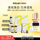 POLA新版寶麗POLA美白液美白飲褪黑色素速攻煥白祛黃口服液防曬亮白飲 第3代美白飲【 10瓶*3盒 】守護亮白