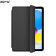 zoyu iPad11保護(hù)套11英寸2025新款A(yù)16芯片適用于蘋果iPad10第十代平板電腦保護(hù)殼三折全包防摔軟殼 尊貴黑【配鋼化膜】 2025款iPad11【A16芯片】/第十代