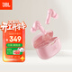 JBL WAVE BEAM2主動(dòng)降噪真無(wú)線(xiàn)藍牙耳機 音樂(lè )運動(dòng)通話(huà)入耳式耳麥 防水防塵 女生禮物推薦 櫻花粉