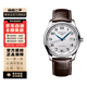 【二手99新】浪琴(Longines) 名匠系列 浪琴男表 精鋼自動(dòng)機械手表 二手奢侈品腕表 40mm 皮帶 L2.793.4.78.5