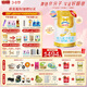 能立多(能力多)幼兒進(jìn)口配方牛奶粉3段(12-36個(gè)月)860g*6【1箱送1中聽(tīng)】