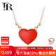 FR18K黃金項鏈一路U你吊墜心形小鹿角 送老婆七夕情人節禮物 紅瑪瑙