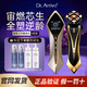 dr.arrivo宙斯三代美容儀面部提拉緊致導入家用身體護理微電流儀器新款升級送女生禮物 宙斯三代送官配精華