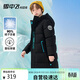 雪中飛【蓄熱】童裝兒童羽絨服男童女童純色中大童拼接羽絨服黑色120cm