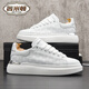 奢米頓輕奢板鞋男春秋2026新款潮牌時(shí)尚透氣厚底板鞋白色內增高休閑鞋 白黑色 38
