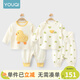 優(yōu)奇嬰兒衣服寶寶純棉護肚內衣套裝春秋新生兒睡衣秋衣秋褲分體兩件套 2套【小鴨子+小愛(ài)心】 66
