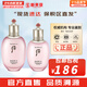 后（The history of Whoo） 后套裝拱辰享水妍水乳霜套盒補水控油平衡水沄水妍女護膚品禮盒 水妍水150+乳液110