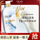 玉蘭油（OLAY）長(cháng)效滋潤精華身體乳含面護精華煙酰胺持久留香男女 洗護套裝 【單支】清潤山茶花香 360g