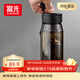 富光一鍵彈蓋磁彈泡茶杯Tritan材質(zhì)茶水分離杯塑料水杯子隨行杯800ML