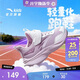 安踏兒童運動(dòng)鞋男女輕量跑鞋2026春輕便密網(wǎng)跑步鞋校園休閑A22615561