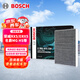 博世（BOSCH）汽車(chē)空調濾芯濾清器5230榮威鯨/RX5/ERX5/MG HS/eHS/GS銳騰/領(lǐng)航