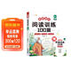 斗半匠小學(xué)語(yǔ)文閱讀訓練100篇二年級閱讀理解專(zhuān)項訓練小學(xué)生語(yǔ)文課外閱讀理解與答題模版技巧階梯強化訓練