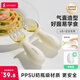 ledibaby寶寶輔食勺6個(gè)月以上自主進(jìn)食勺氣囊訓練叉勺套裝兒童學(xué)吃飯勺子 Q彈握握叉勺套餐（珠貝白）