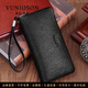 曼尼瓊詩(shī)（VUNIQSON）品牌真皮錢(qián)包男長(cháng)款拉鏈手拿軟牛皮手包女神節皮夾男士零錢(qián)包 黑色