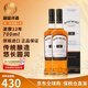 波摩（Bowmore）單一麥芽蘇格蘭威士忌 艾雷島產(chǎn)區 煙熏泥煤 洋酒 原瓶進(jìn)口 送禮 盒子微瑕-波摩12年700ml*2瓶