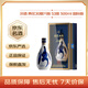 汾酒 青花30 復興版 53度 500ml 禮盒裝 清香型白酒 國際版