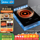 美的（Midea）電磁爐2200W家用大功率電磁灶電陶爐嵌入式恒溫勻火鍋炒菜燒水臺嵌兩用一體面板不挑鍋具DT22S02Z