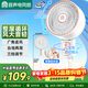 容聲電風(fēng)扇交流定頻空氣循環(huán)扇八字搖頭落地扇家用輕音3D電扇渦輪換氣扇循環(huán)對流臺立兩用RS-FX2403AH