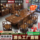 虔財實(shí)木大板茶桌椅組合新中式茶桌茶臺辦公室茶幾家用泡茶桌一體整套 胡桃色招財進(jìn)寶1富貴椅5圍椅 1.6米大板桌【寬80cm自然邊】