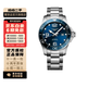 【二手99新】浪琴(Longines)瑞士手表 康卡斯系列 運動(dòng)系列 二手浪琴男表 【43機械藍盤(pán)】L3.782.4.96.6