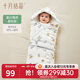 十月結晶 嬰兒抱被初生嬰兒四季通用款抱被襁褓新生兒純棉抱被 春秋款夏日海岸