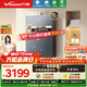 萬(wàn)和安睡洗【一級暖浴瀑布洗V9X增壓零冷水】16升天然氣10A靜音氣泡洗以舊換新V9XUltra燃氣熱水器