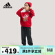 阿迪達斯（adidas）童裝新年款男童運動(dòng)套裝三葉草玩具總動(dòng)員聯(lián)名紅色衛衣兩件KG3338