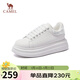 駱駝（CAMEL）板鞋男百搭經(jīng)典小白鞋增高厚底休閑鞋 L15S548064 白/銀(男款) 42