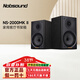 諾普聲（Nobsound）NS-2000 MKII無(wú)源音箱木質(zhì)發(fā)燒高保真HIFI音響家用客廳書(shū)架箱 黑色NS-2000MKII