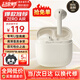 漫步者（EDIFIER）花再 Zero Air 真無(wú)線(xiàn)藍牙耳機半入耳式耳麥降噪游戲新款適用于蘋(píng)果Pro安卓小米紅米榮耀漫游花在 月白+黑煤球耳機套+入會(huì )享5元