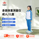 花潮兒童身高體重秤測量?jì)x成人兒童家用學(xué)校幼兒園醫院體檢藥店用高精準子秤一體機 自動(dòng)語(yǔ)音播報【電池款】