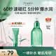 法蘭琳卡爽膚水補水噴霧保濕水凍干舒緩水99g生日禮物女生