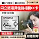 閃立派內存卡適用佳能相機CF儲存卡5d2 5d3 5d4 7d2專(zhuān)用高速拍攝連拍單反存儲卡 【64G】相機專(zhuān)用高速CF卡 120MB/S 單卡 CF內存卡