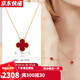 GIOIO18k金四葉草項鏈彩金玫瑰金紅瑪瑙鎖骨鏈簡(jiǎn)約生日禮物情人節禮物 熱情紅瑪瑙項鏈【18K黃金色】