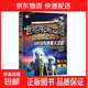 中小學(xué)課外閱讀-安徒生格林童話(huà)注音版一千零一夜全集伊索寓言小學(xué)生課外閱讀兒童睡前故事書(shū)籍一二年級物3-6年級課外書(shū)老師推薦 ufo與外星人之謎