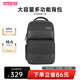 美旅（AMERICAN TOURISTER）電腦包出差男士背包23L大容量多功能收納雙肩包旅行包學(xué)生 黑色