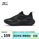 鴻星爾克（ERKE）新款運動(dòng)鞋凌躍3跑鞋女鞋軟彈減震女子防滑耐磨跑步鞋52126103264