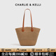 CHARLIE&KELLI CK品牌托特包包女款沙灘度假包編織腋下單肩包送女友生日禮物 卡其色【母親節生日520情人節禮物】