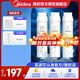 美的（Midea）美的凈水器濾芯—適用于MU136-4 151-4 MRC1693A-50G 304D-4 1886-75G 1593A-50G S1系列 部分套裝