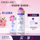 娥佩蘭（OPERA）第四代升級娜之里薏仁水500ml+乳液230ml （生日禮物 面霜 清爽）