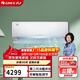格力（GREE）1.5匹 京恬 一級變頻冷暖 凈菌自潔 WIFI智控 純銅管空調掛機 KFR-35GW/(35551)FNhAa-B1(WIFI)