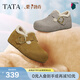 他她（TATA）栗子勃肯鞋女2026年新款厚底一腳蹬增高全包鞋子4XN03DM5 棕色(絨里） 35