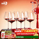 青蘋(píng)果水晶玻璃紅酒杯468ml6只 勃艮第洋酒杯葡萄酒杯高腳杯
