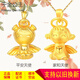 千金公主 黃金吊墜女款足金天使寶寶吊墜女士項鏈3D硬金福星寶寶掛墜 家和天使（搭配1克18K金項鏈）